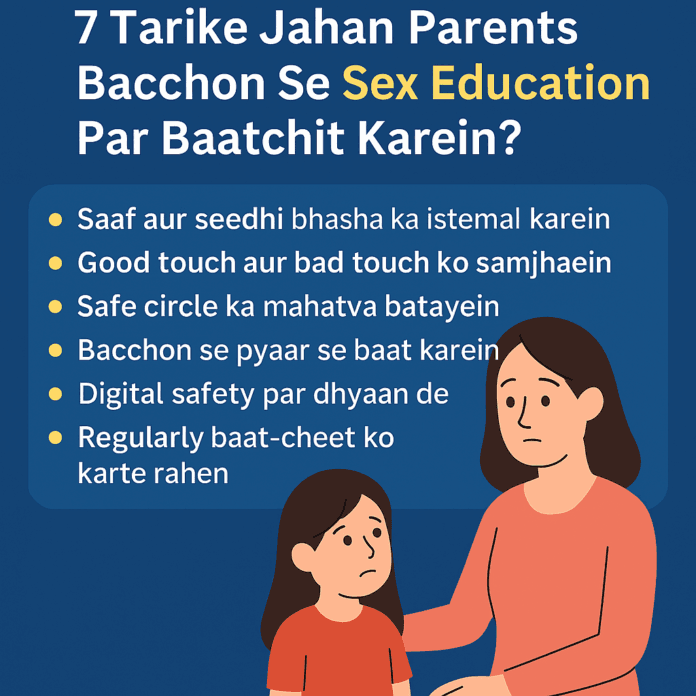 Powerful Tips: Good Touch & Bad Touch – Parents Bacchon Se Kaise Baat Kare?